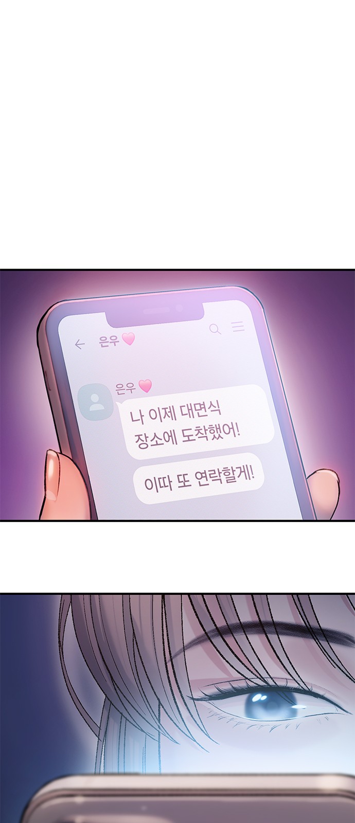 84 페이지
