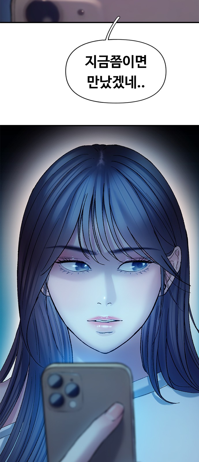 85 페이지