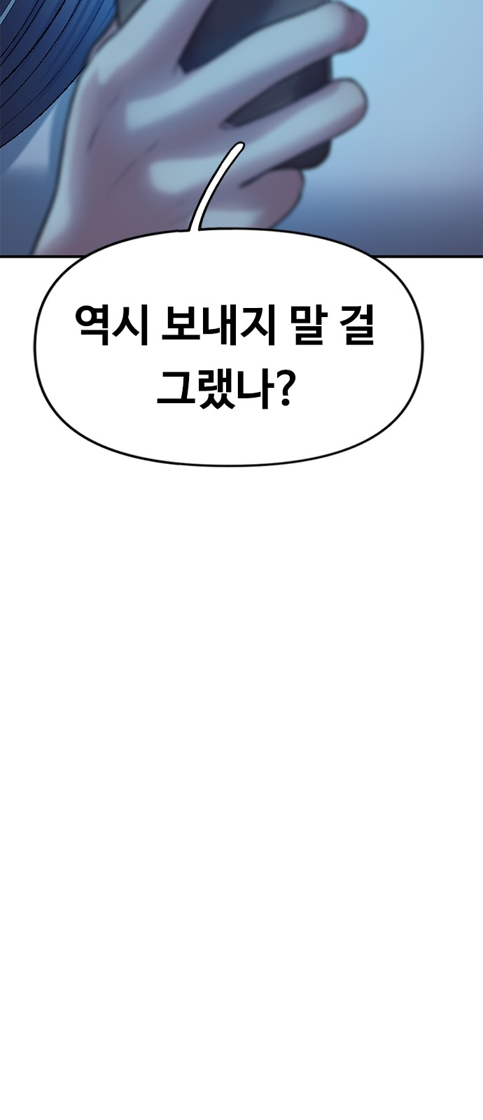 86 페이지