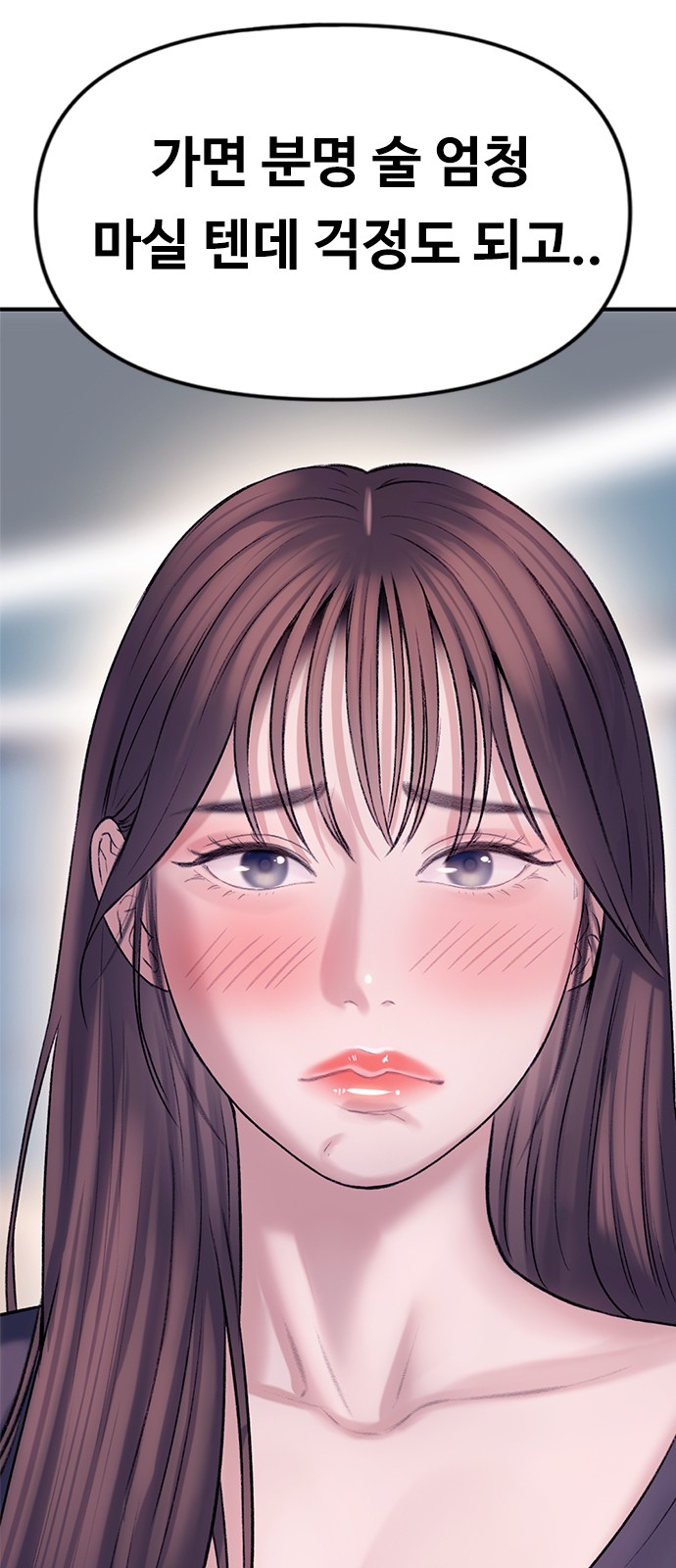 21 페이지