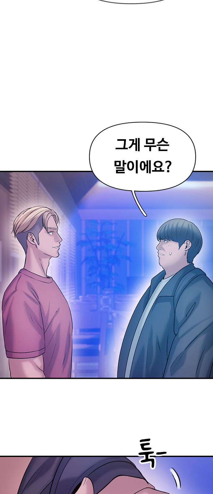 39 페이지