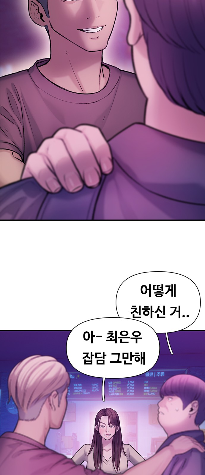 41 페이지