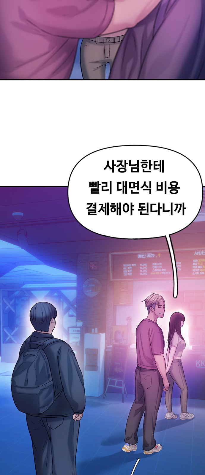 42 페이지