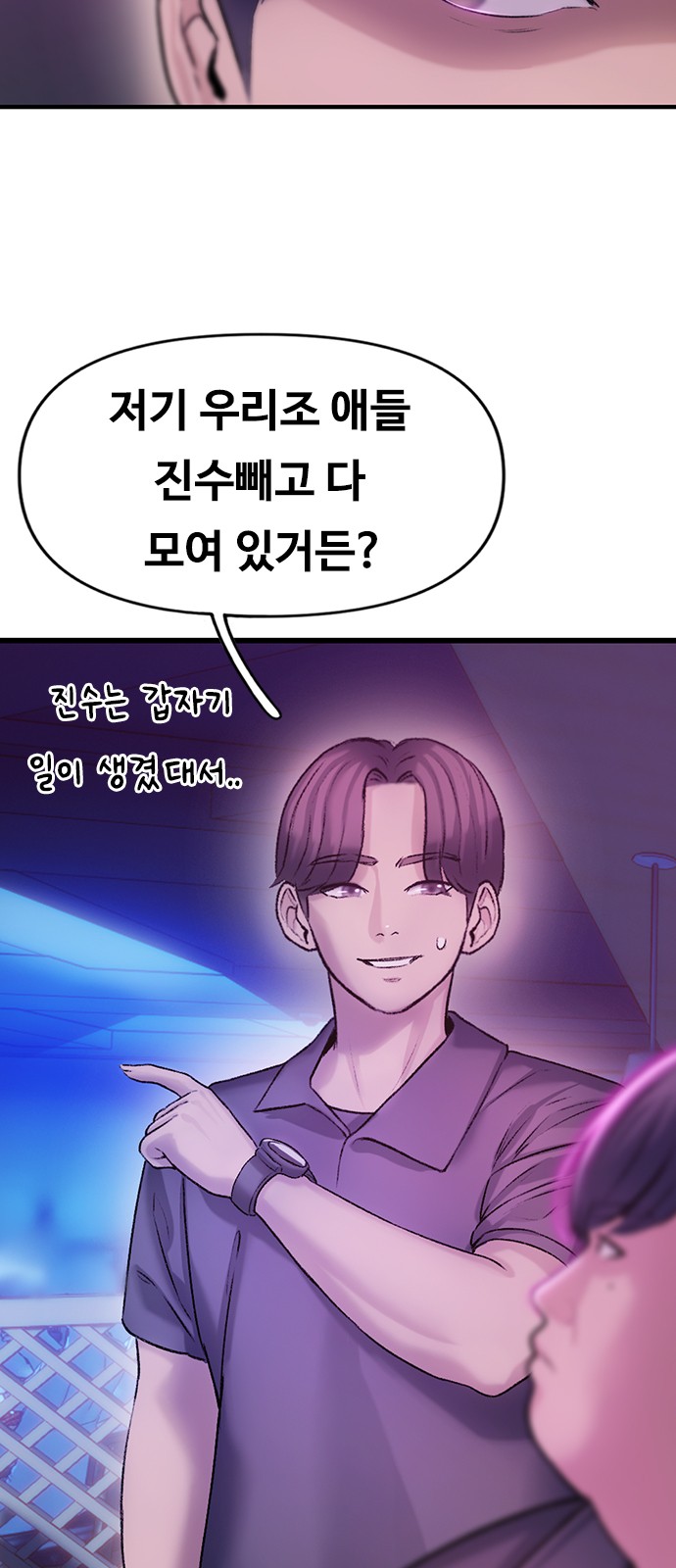 47 페이지