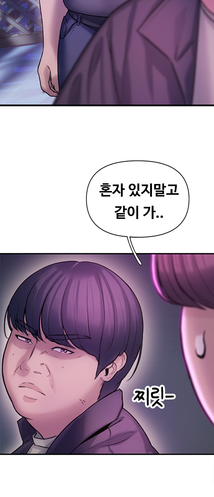 48 페이지