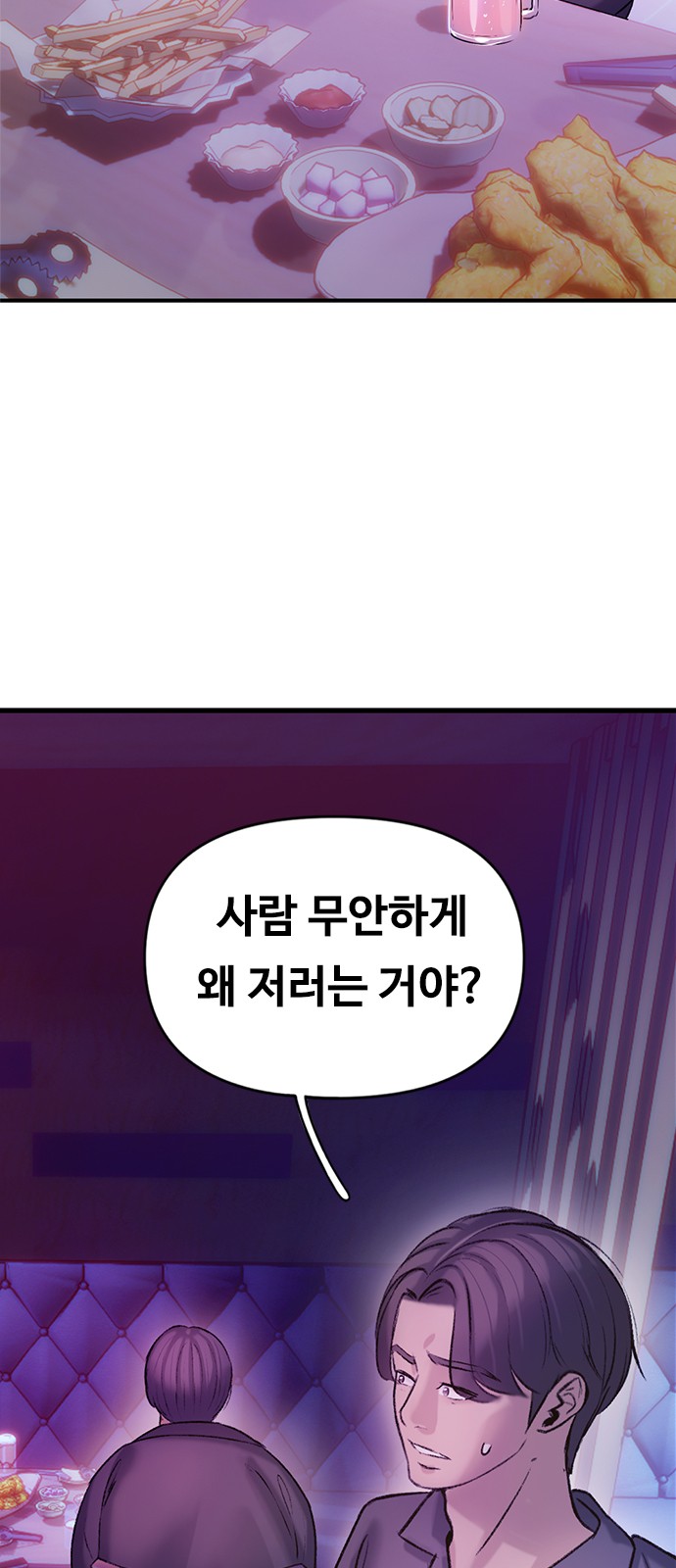 50 페이지