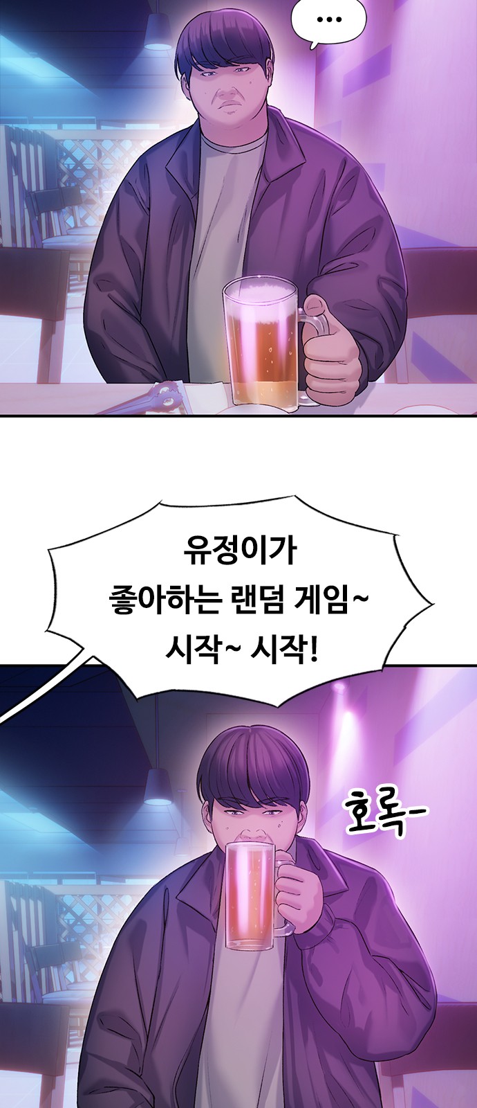 55 페이지