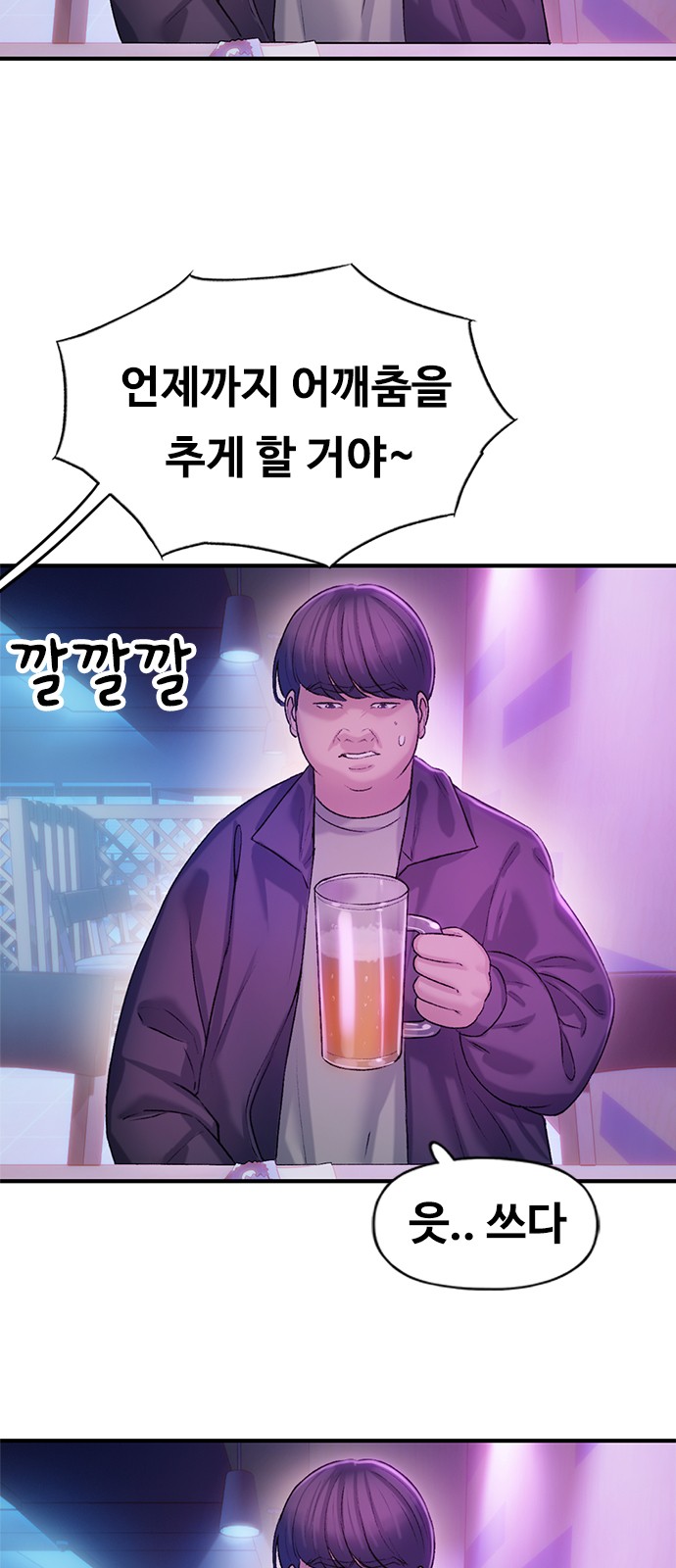 56 페이지