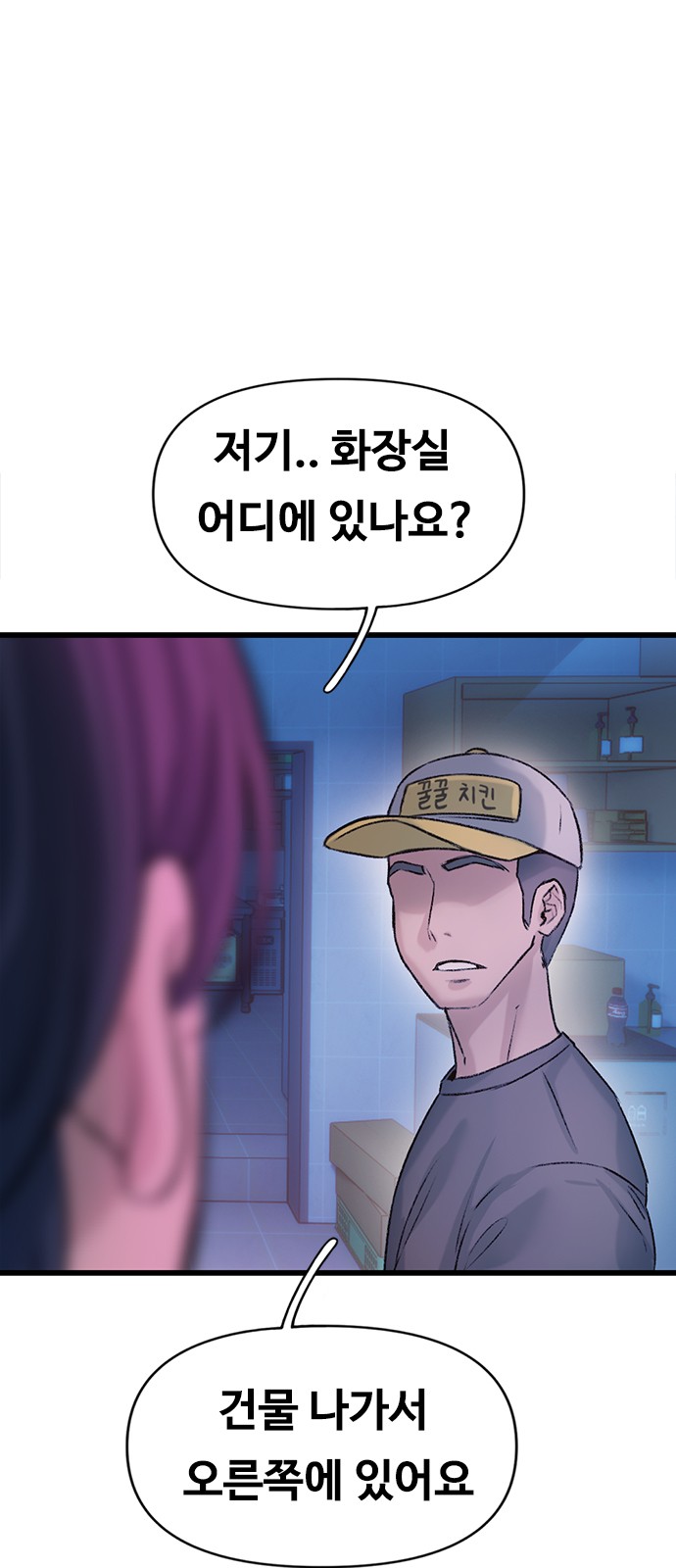 58 페이지