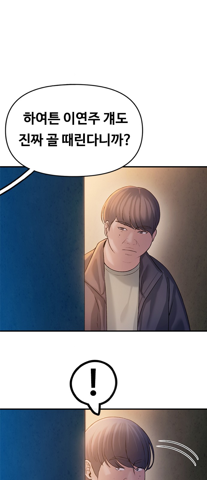 61 페이지