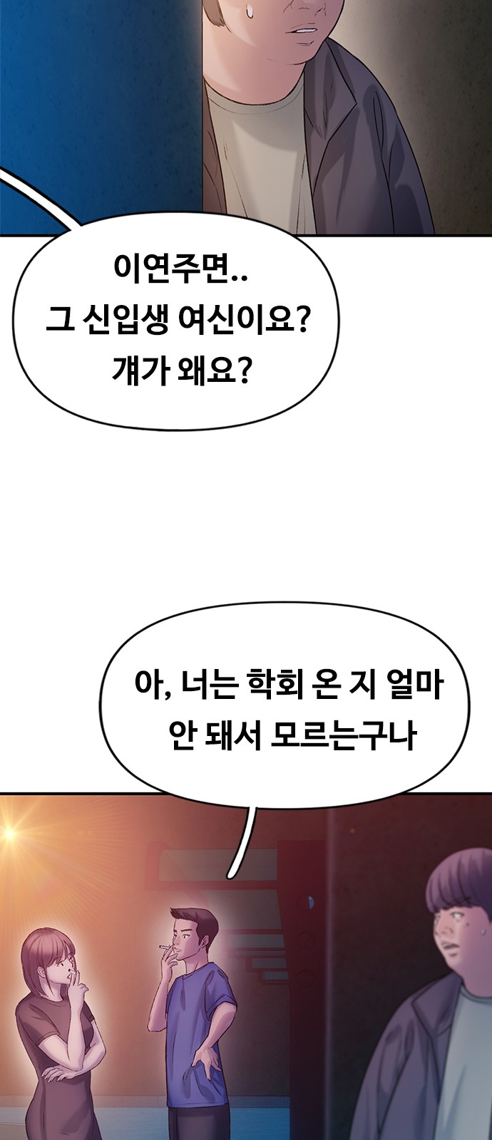 62 페이지