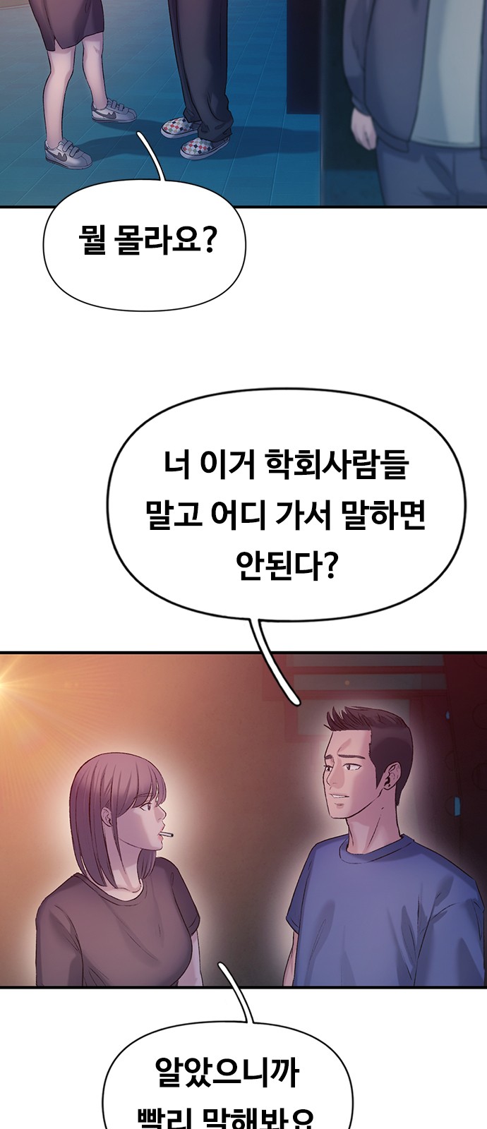 63 페이지