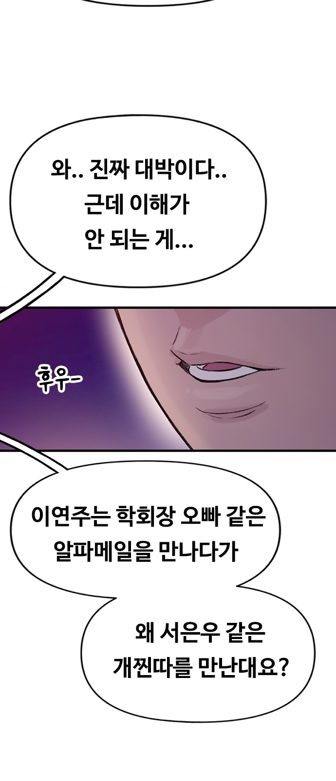 68 페이지