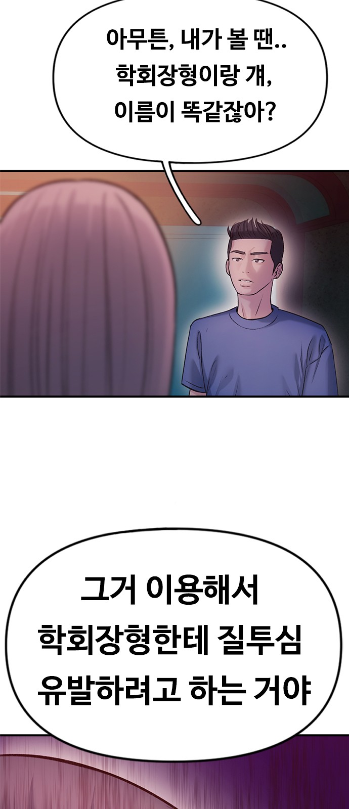 70 페이지
