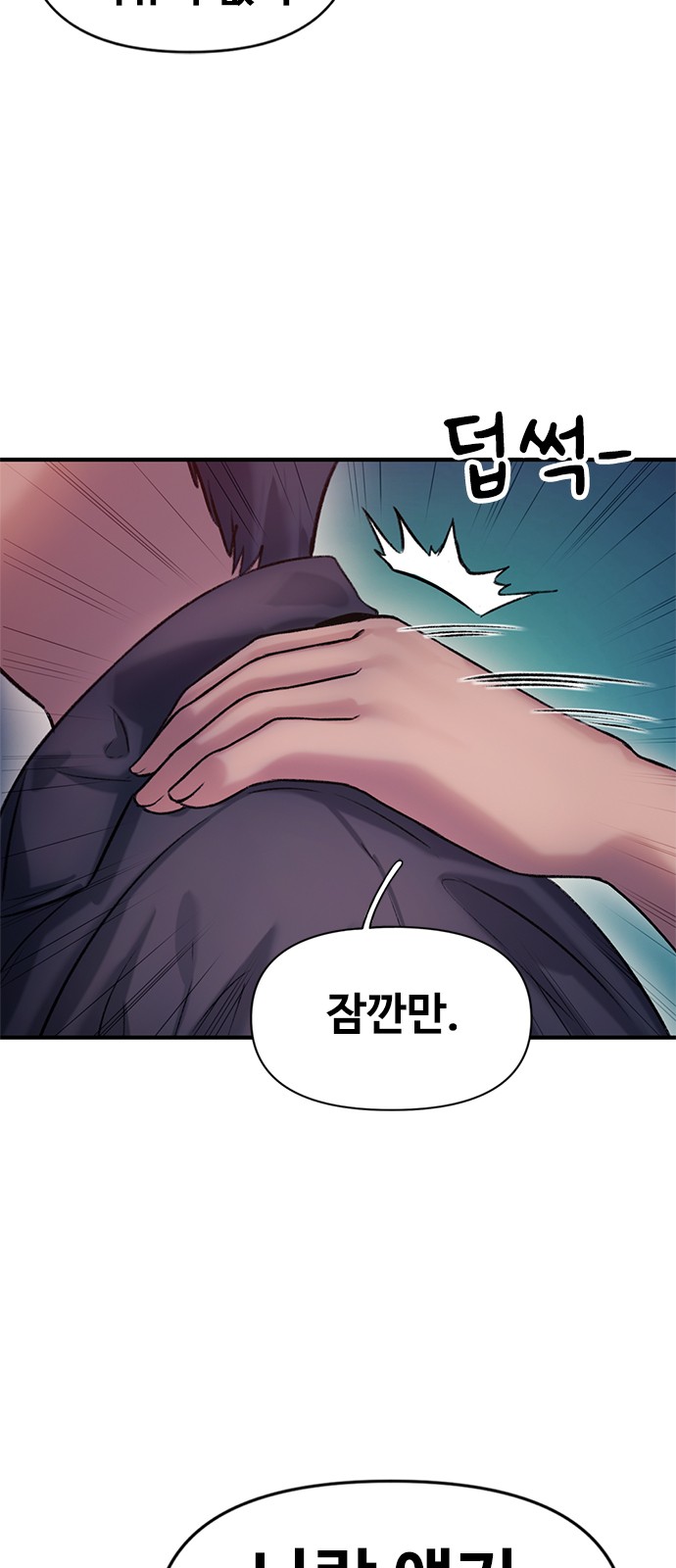 73 페이지