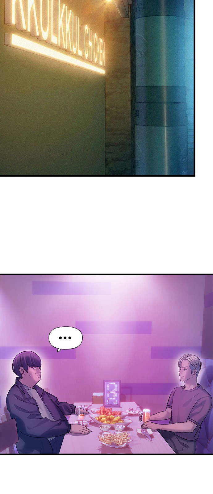 76 페이지