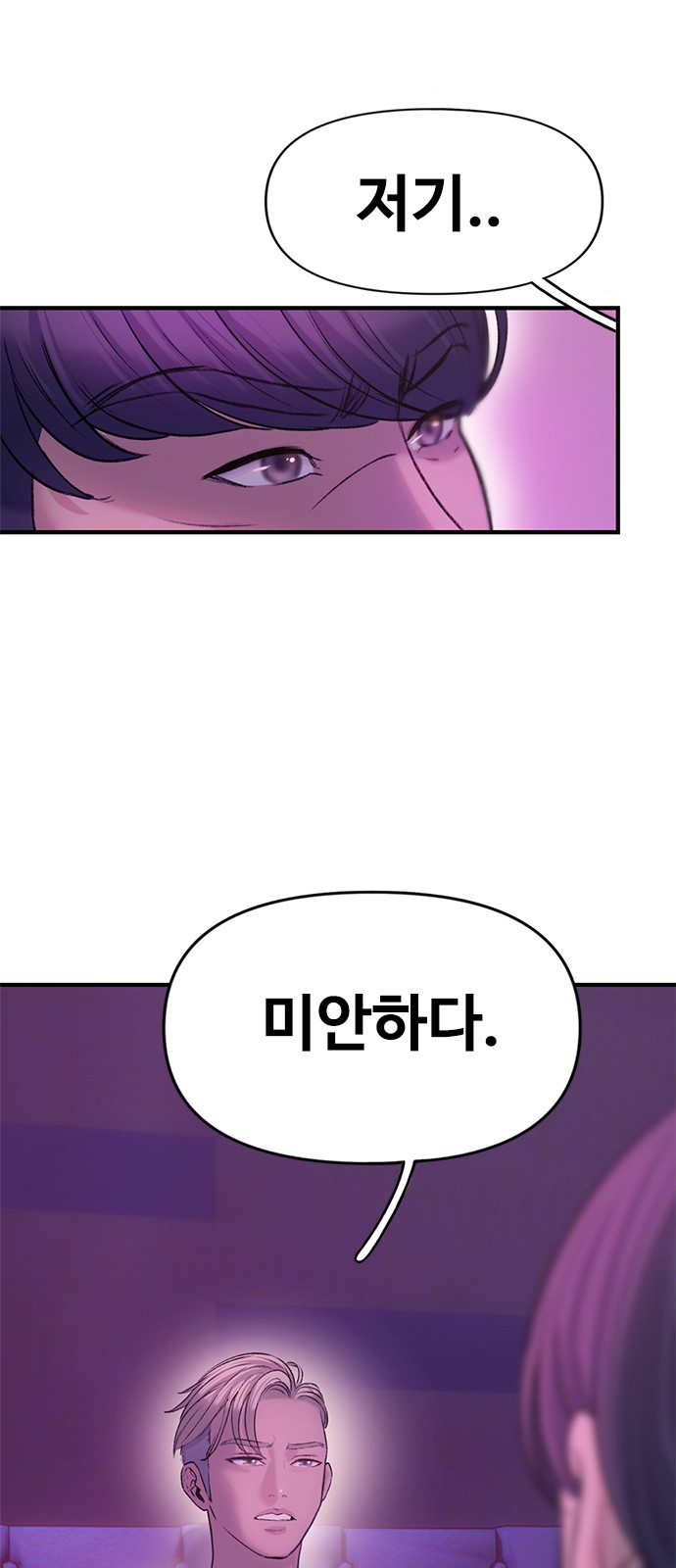 77 페이지
