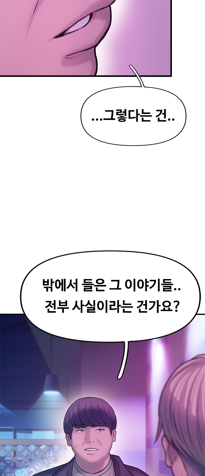 80 페이지