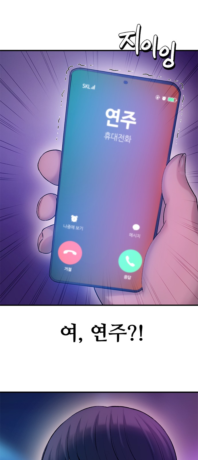 85 페이지