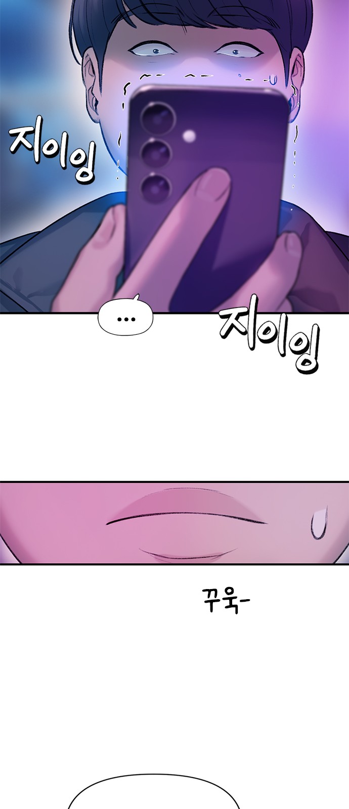 86 페이지