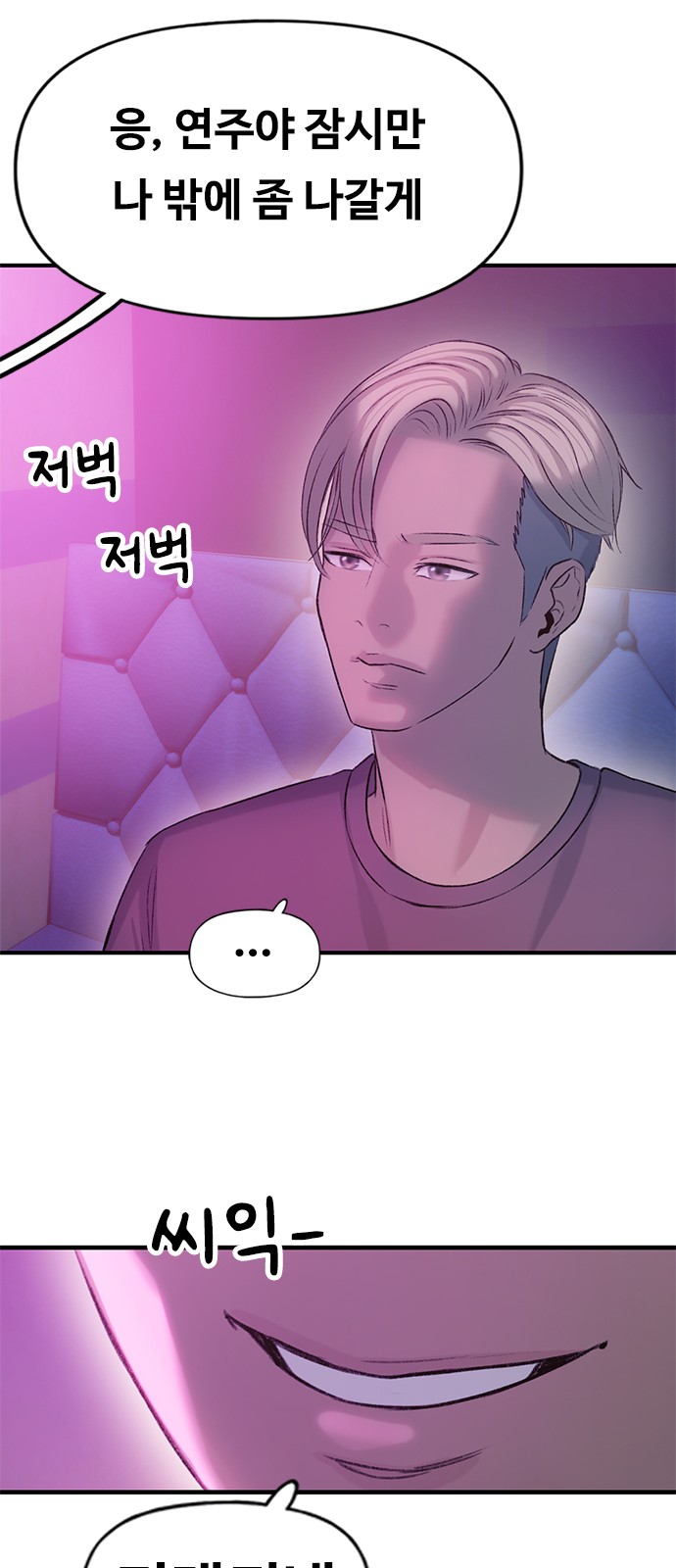 89 페이지