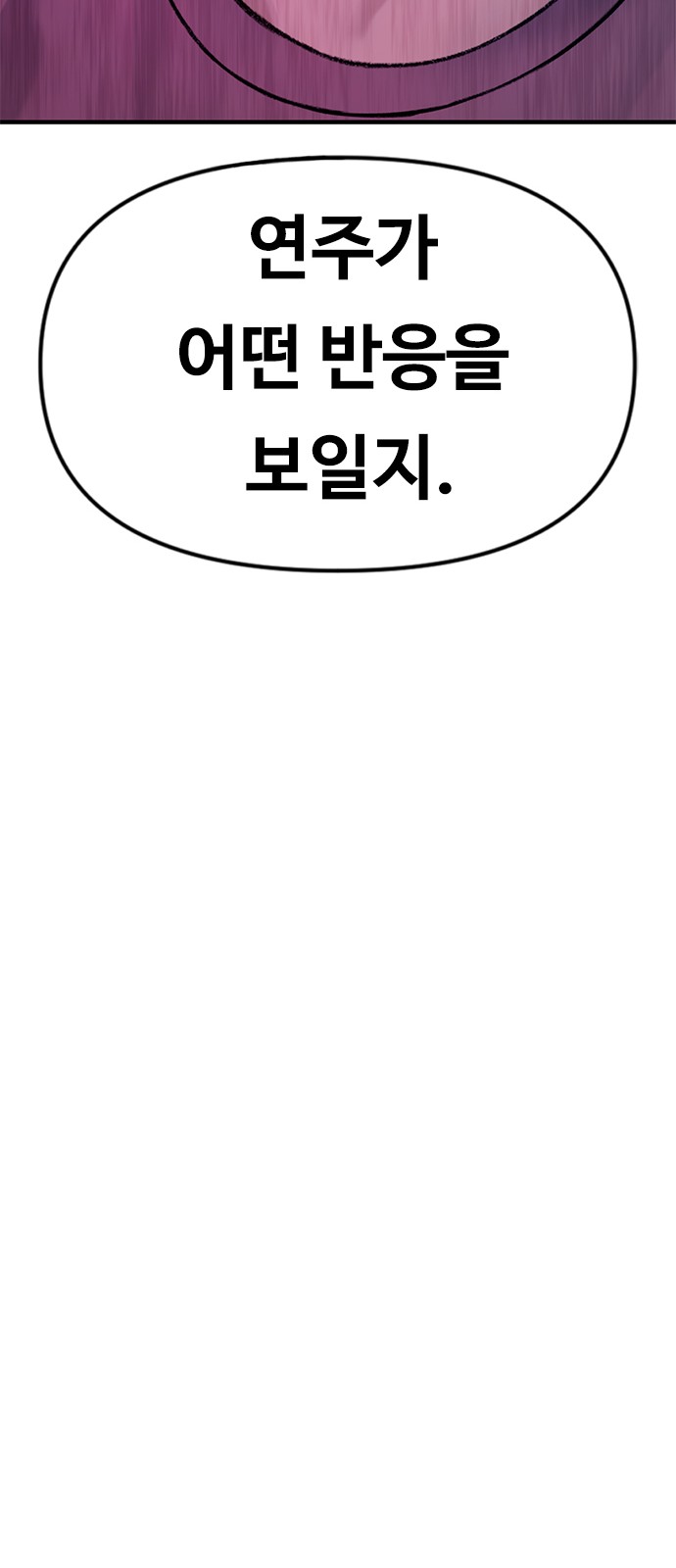 91 페이지