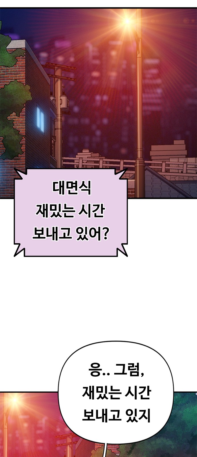 92 페이지