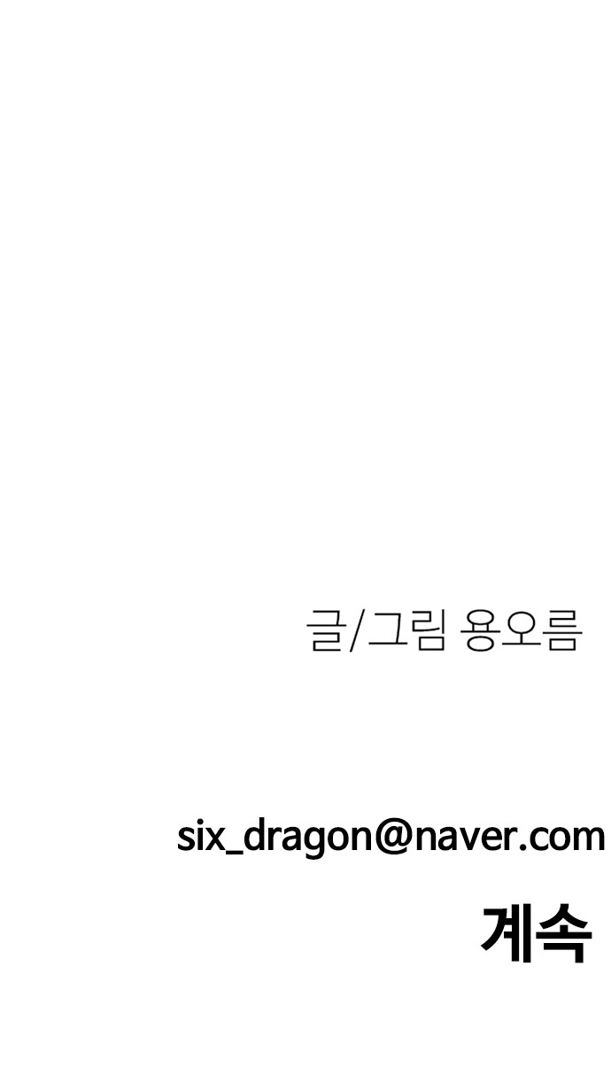 97 페이지