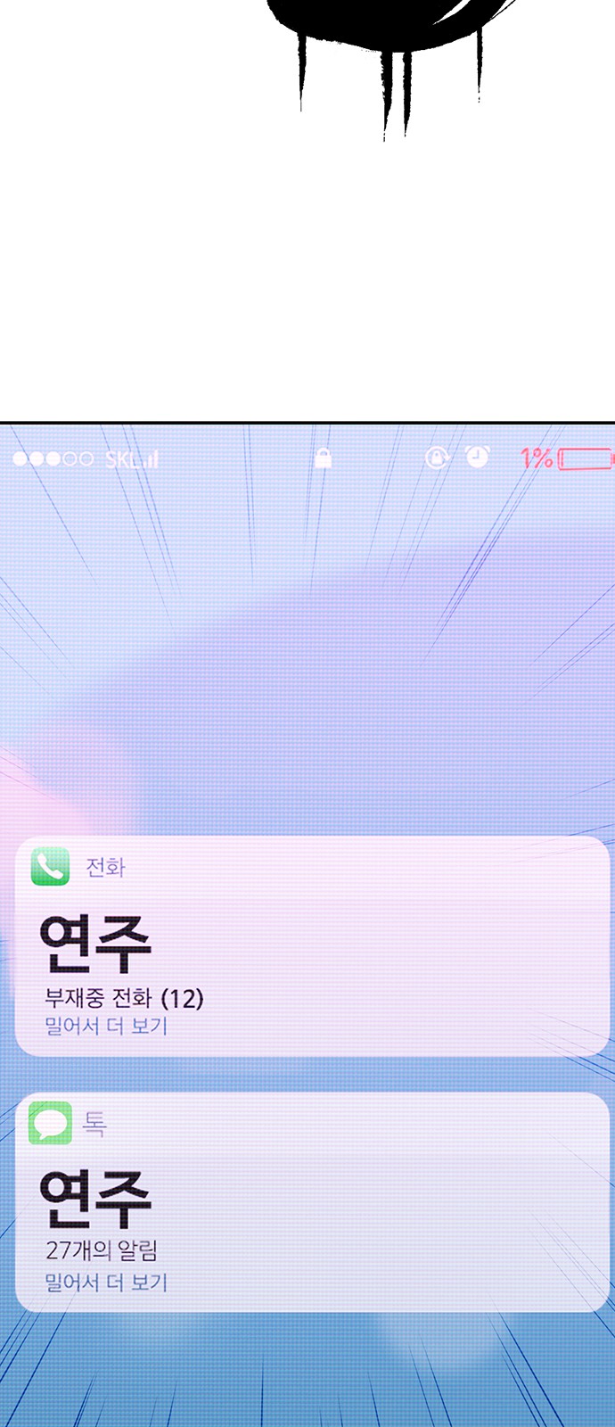 29 페이지
