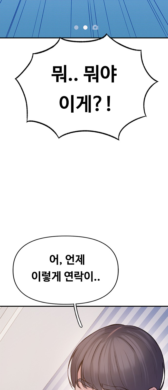 30 페이지