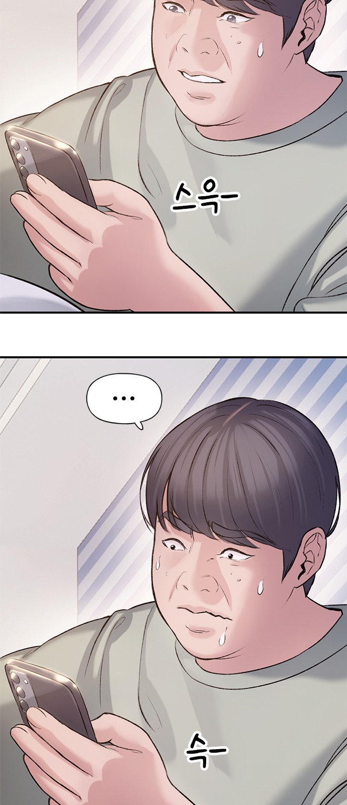 31 페이지