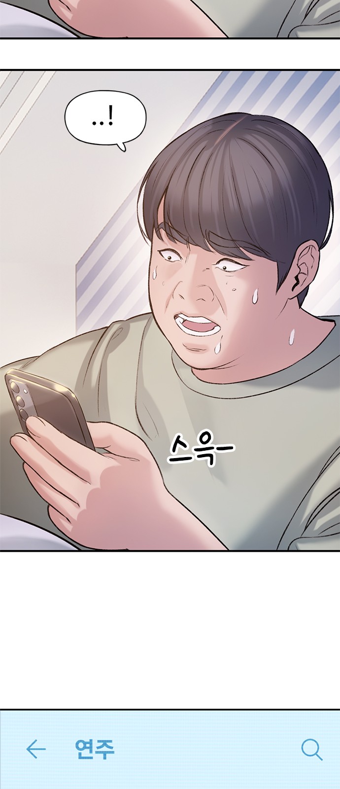 32 페이지