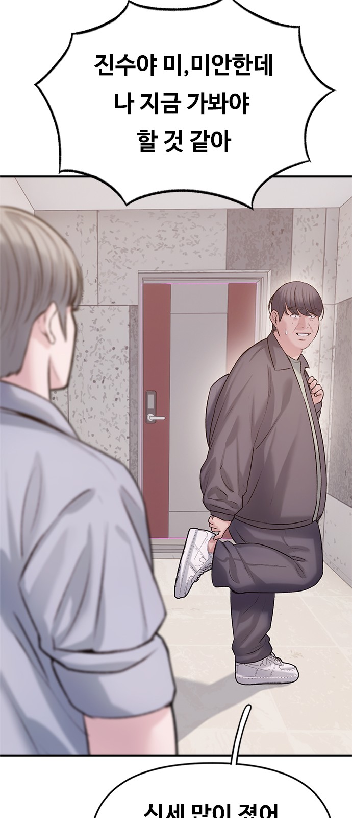 41 페이지