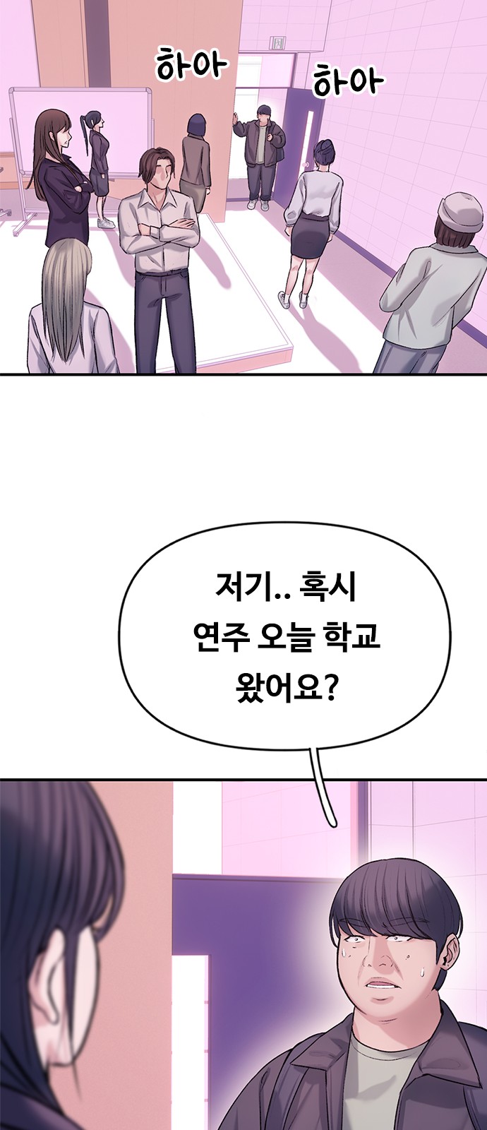 48 페이지