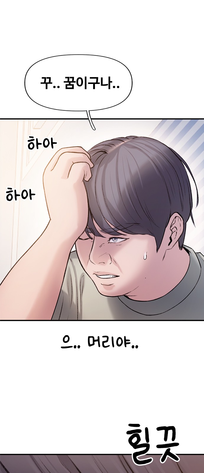 5 페이지