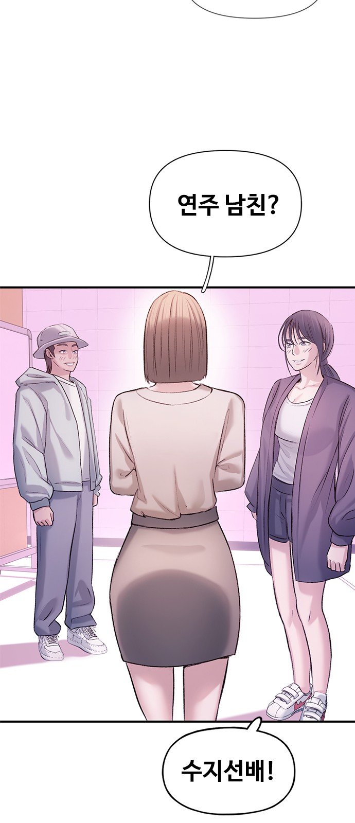 51 페이지