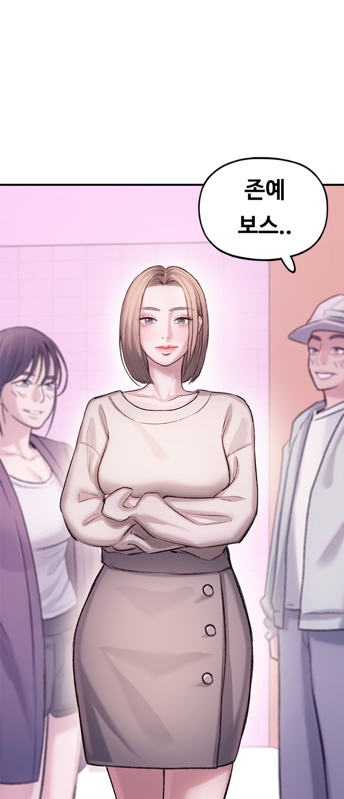 52 페이지
