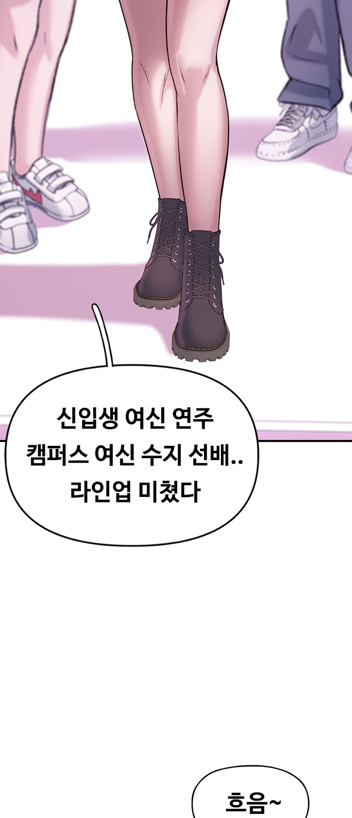53 페이지
