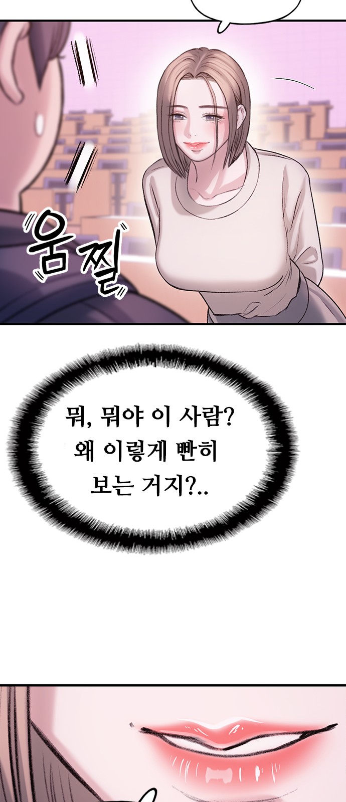 54 페이지