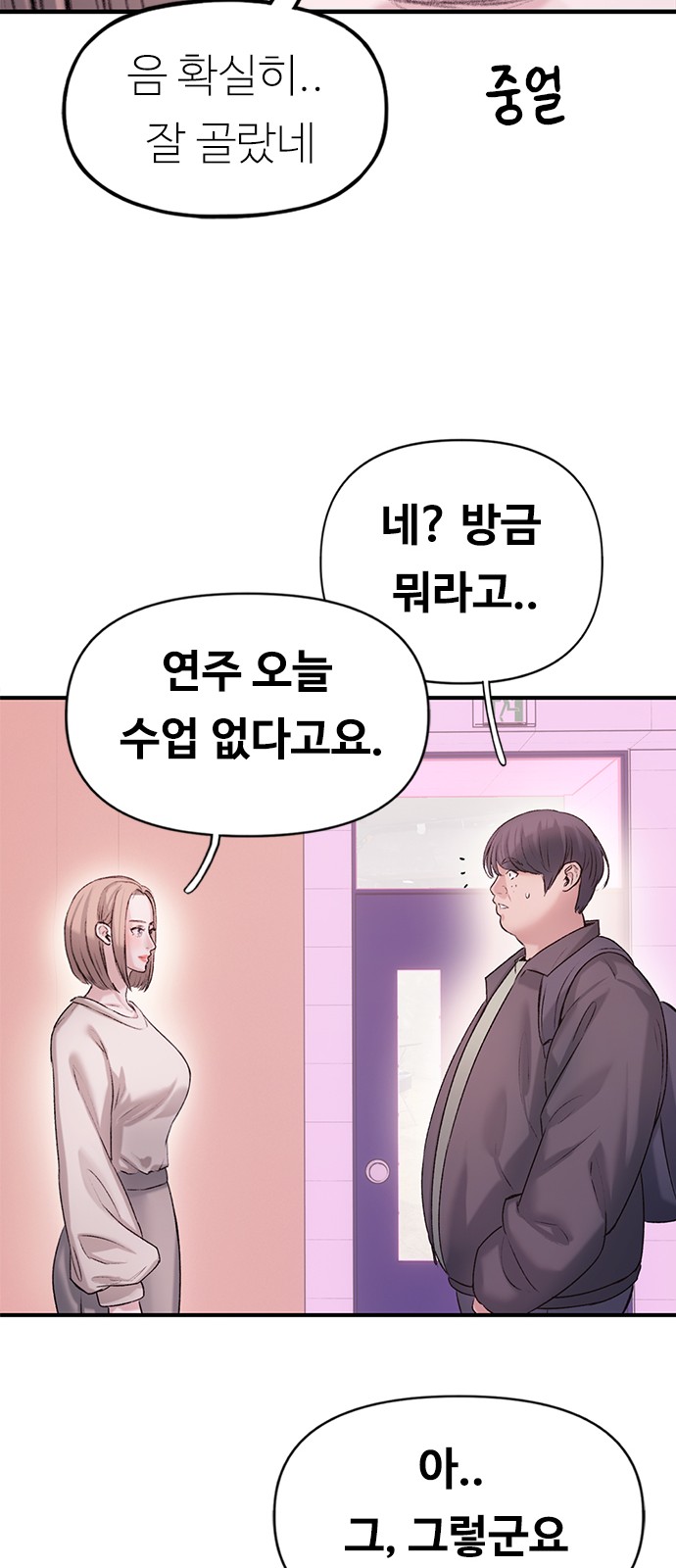 55 페이지