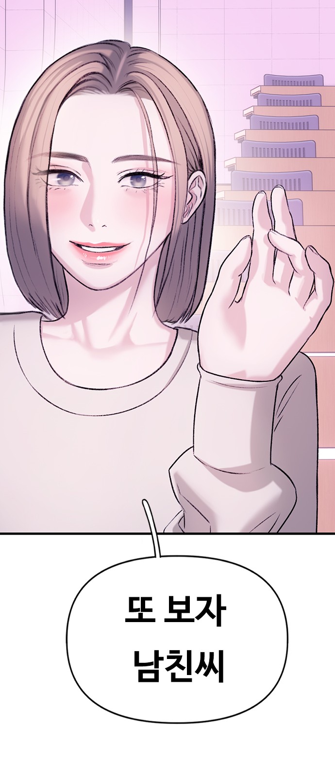 61 페이지