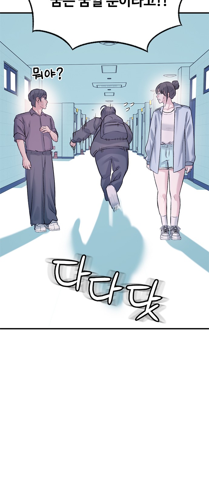 68 페이지