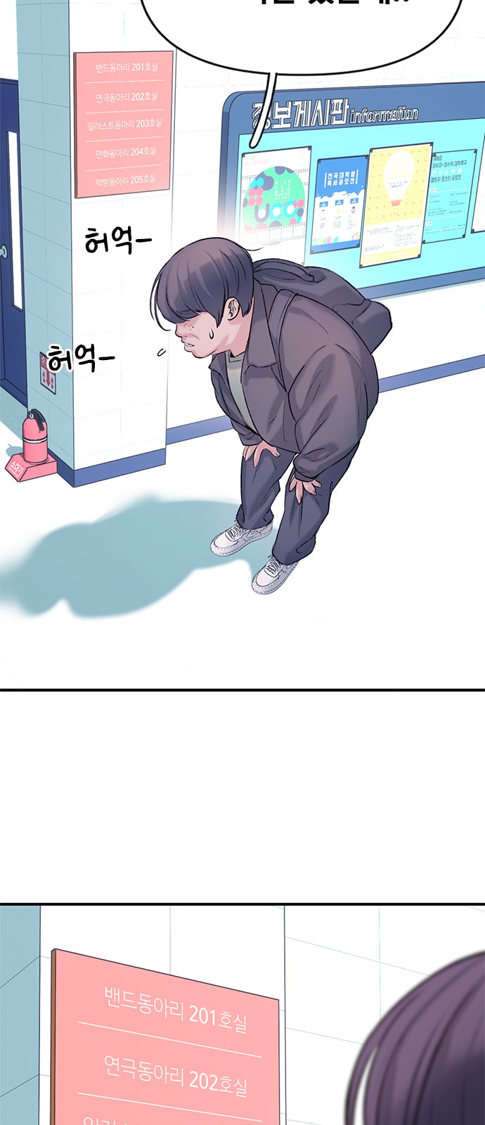 70 페이지