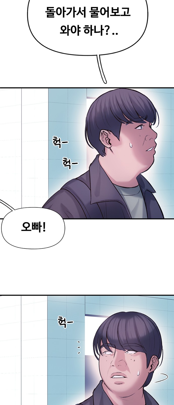 72 페이지