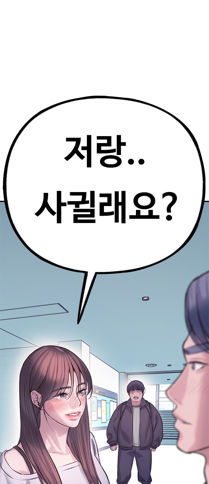 75 페이지