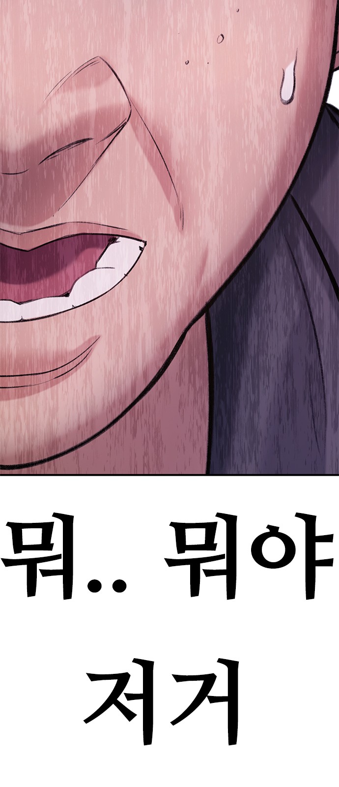77 페이지