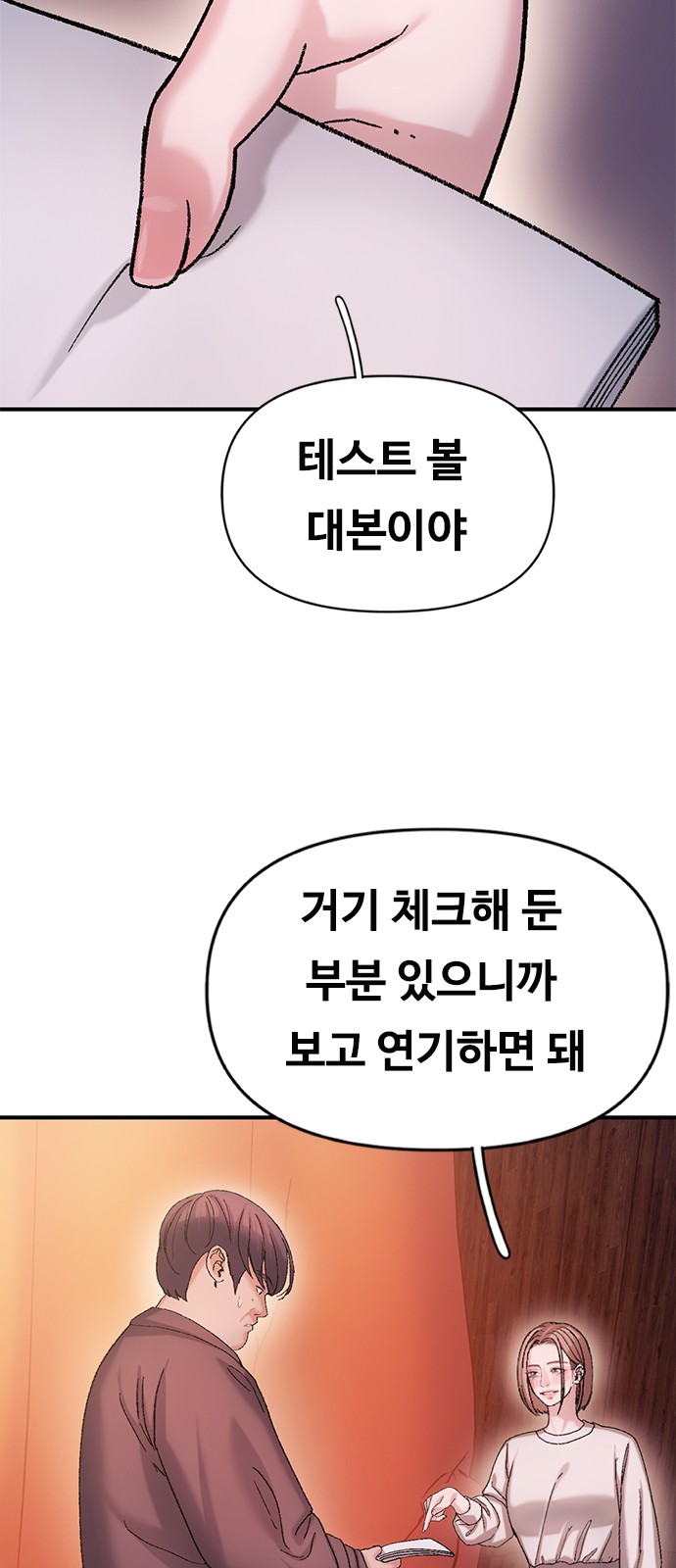 14 페이지