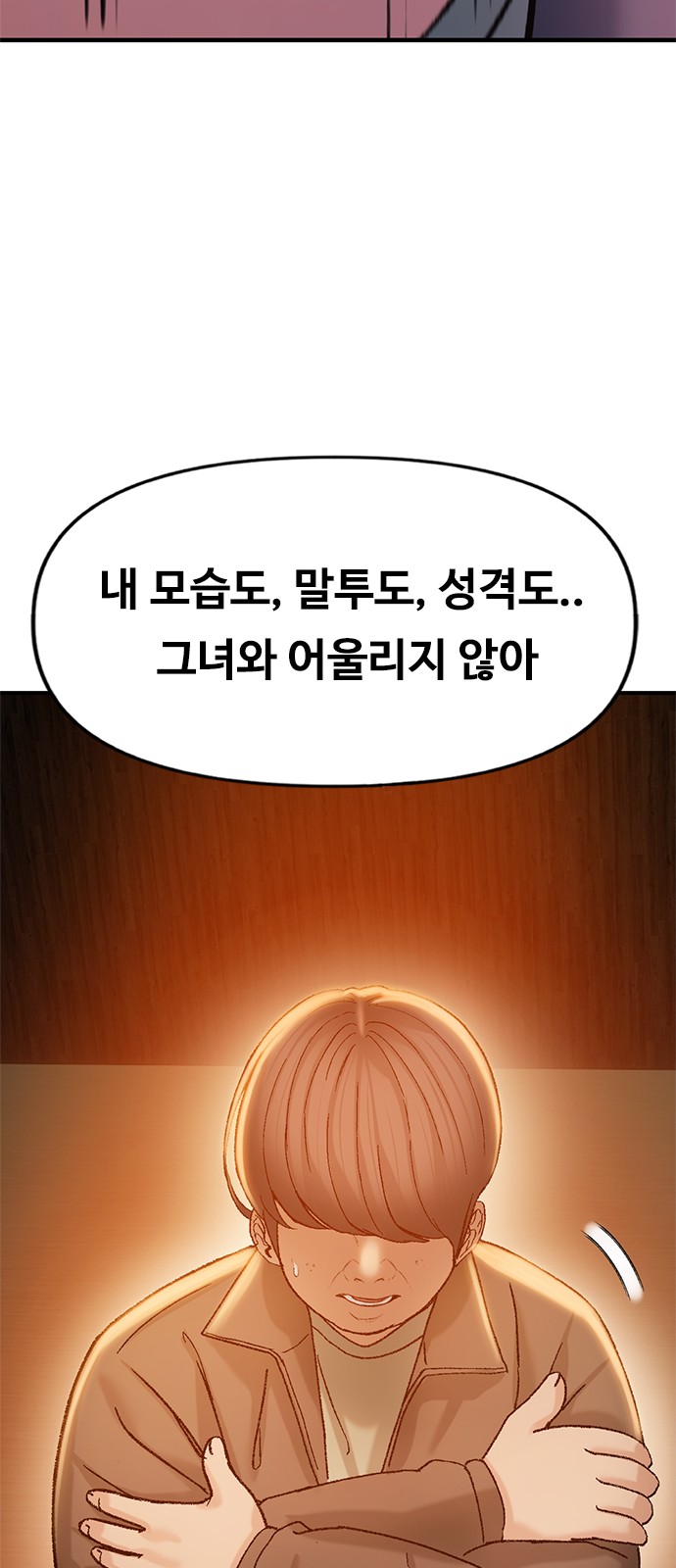 54 페이지