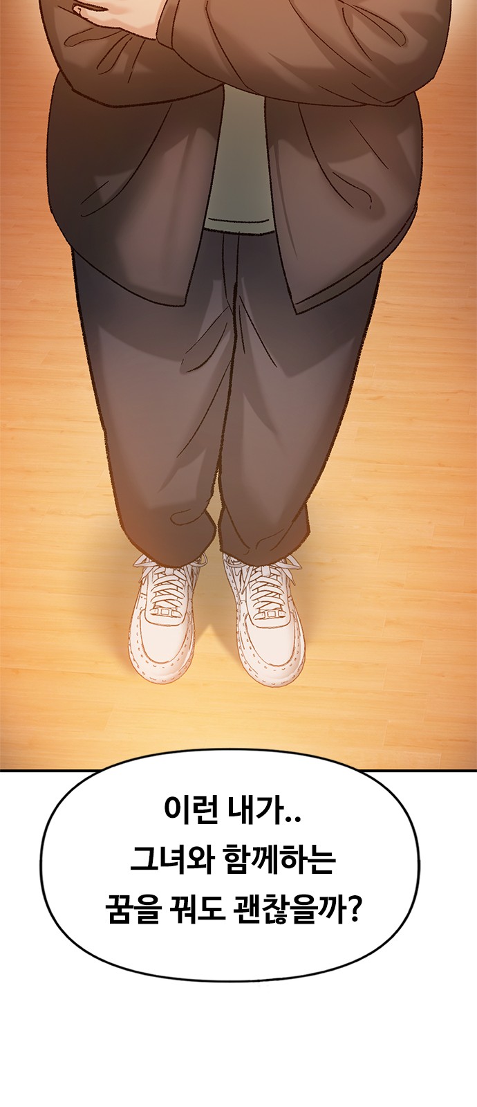 55 페이지