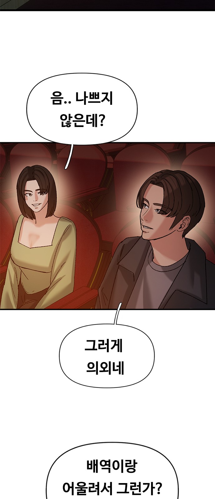59 페이지